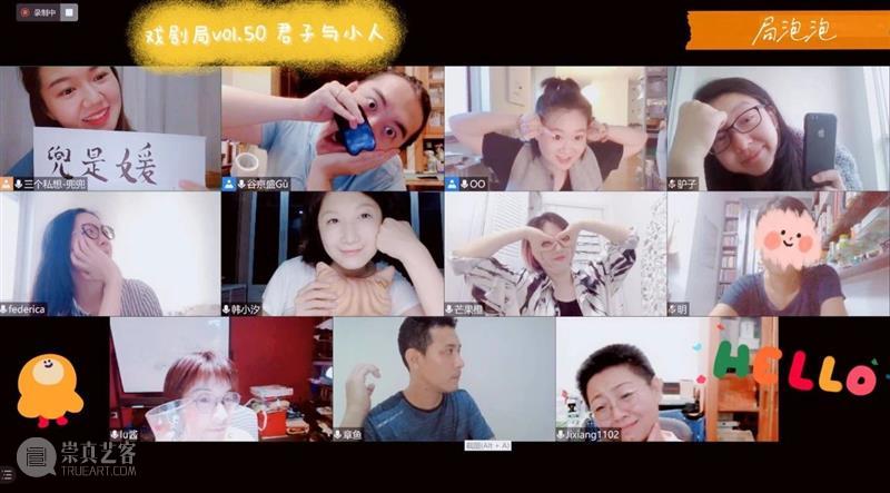 线上工作坊,玩的就是心跳 视频资讯 今日美术馆 线上 工作坊 方法 心脏 生命 人们 声音 心跳 模样 机器的自在之语 崇真艺客